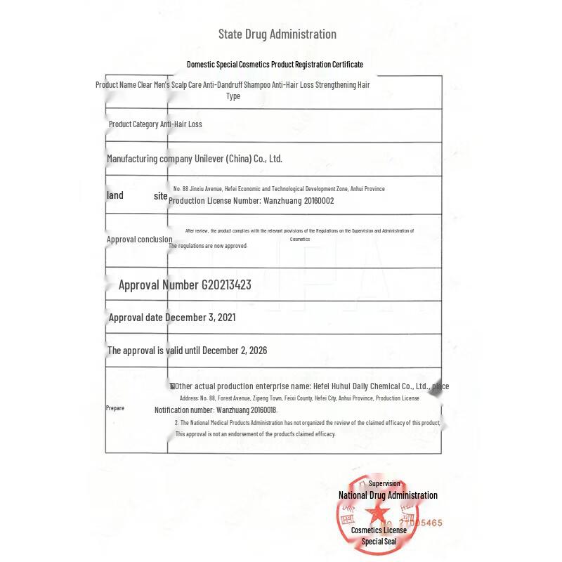 CLEAR Men's Anti-Dandruff Anti-Hair Loss Shampoo