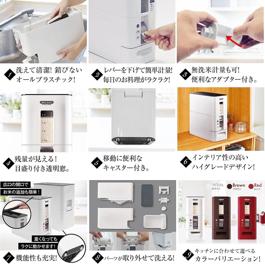 Asbel S measuring rice jar 6kg white 7527