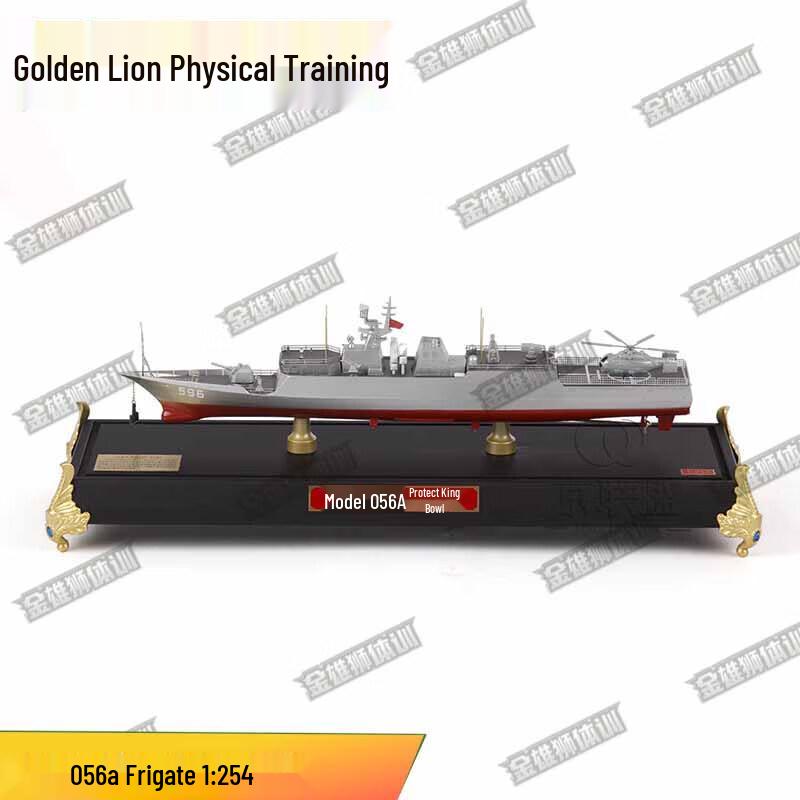 056a Missile Frigate Alloy Model