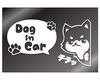 Hyokkori Shiba Inu Please Be Sure To Check the Product