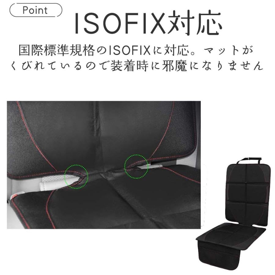 Raatel Child Seat Protective Mat Protective Sheet Isofix Protective Cover Junior Seat Mat Black