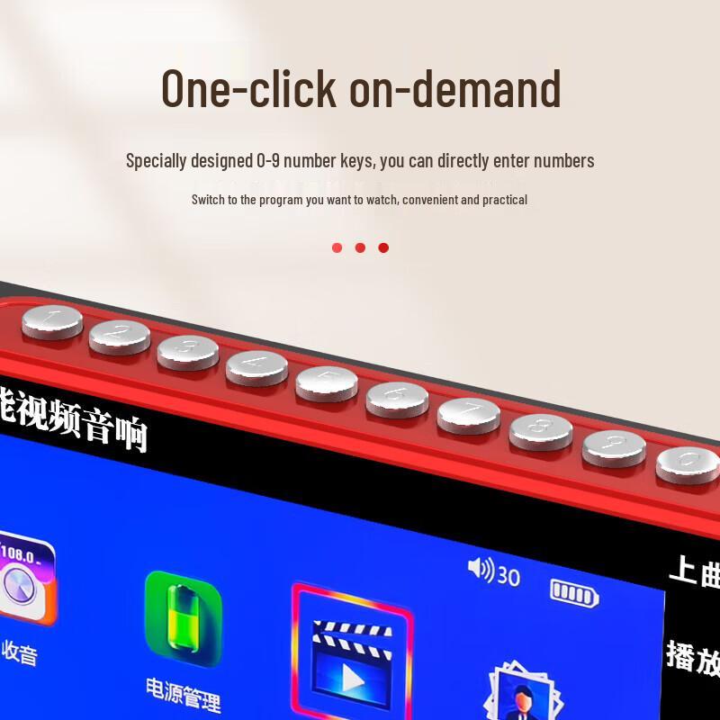 Sianke P100S Portable Multimedia Player for Seniors