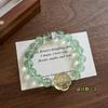 Original design lemon citrine and green fluorite bracelet for women, suitable for summer, natural gift for girls