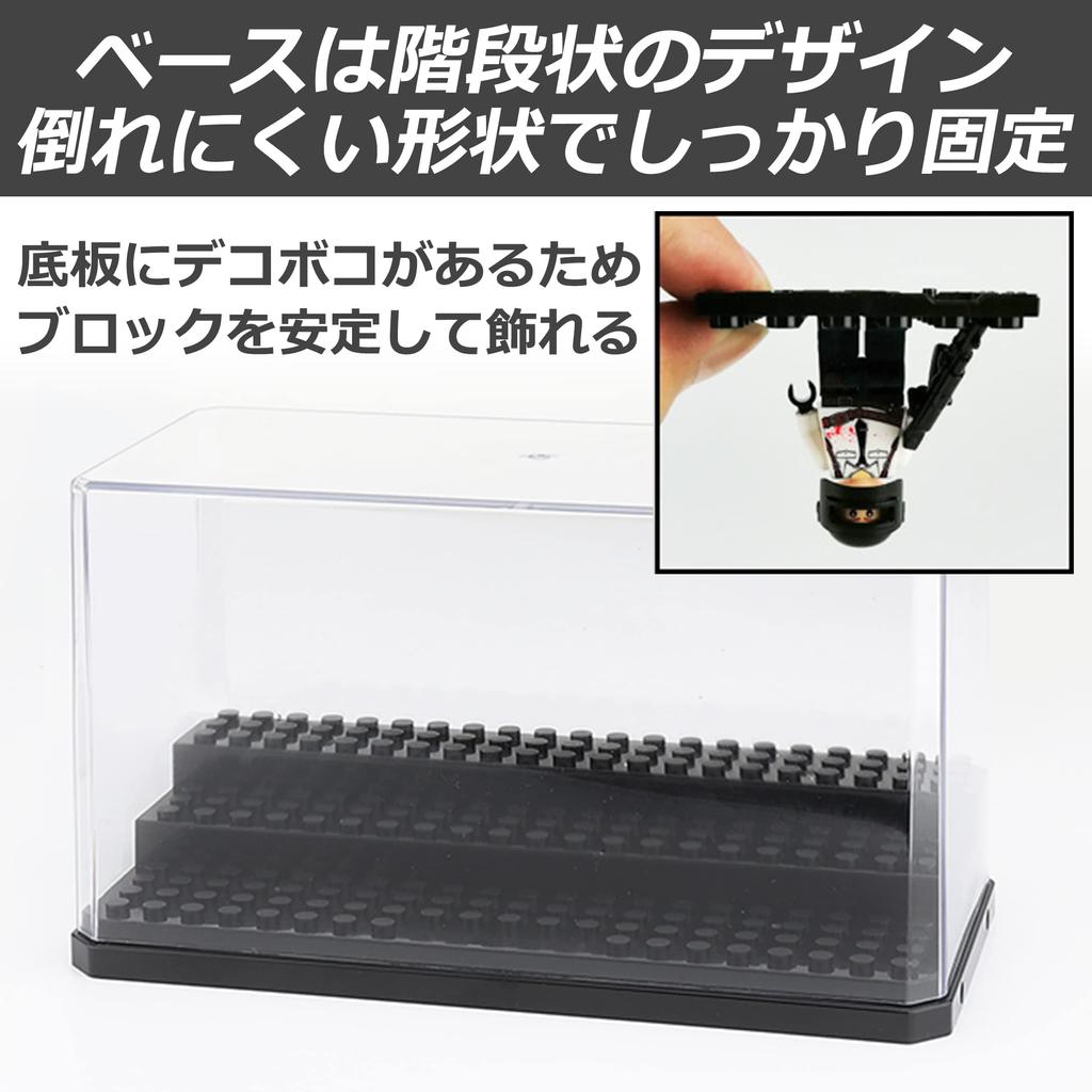 Nullie Mini-Figure Block Display Vitrine Sammelkasten 2er-Set