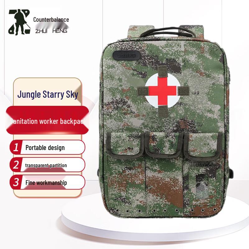 Медицинский рюкзак Zhuiheng Камуфляжный