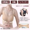 MACITEET Body Shaping 3D Cups Night and Daytime Seamless Posture Breast High Side Shapewear for Women in Their 20s 50s 360° & - Bra, Wireless,