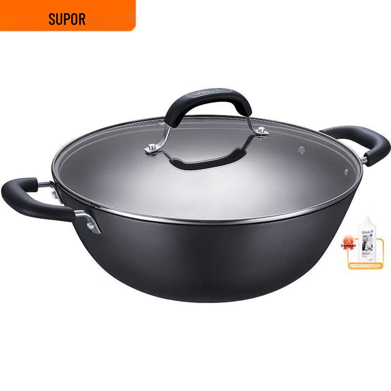 Supor 32cm Uncoated Iron Wok