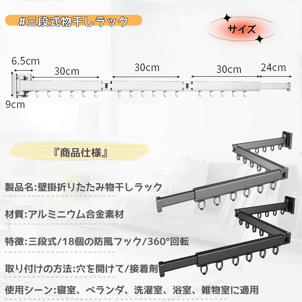 Uscător de rufe rotativ pliabil, pliabil, pentru interior, pentru casă, cu 18 brațe rezistente la vânt, pentru sezonul ploios, pentru agățat haine, extensibil, pentru uscat rufe