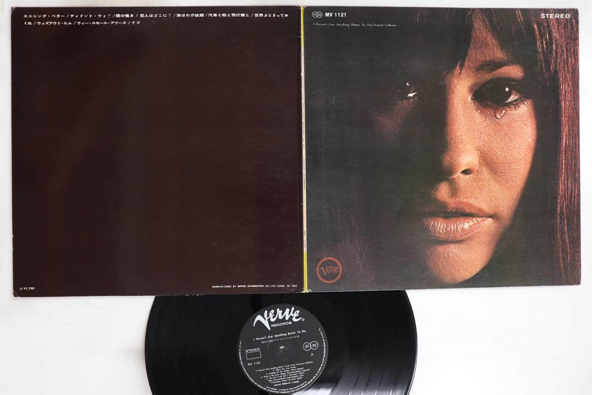 

LP Пластинка ASTRUD GILBERTO - I Haven t Got Anything Better To Do MV1121 VERVE 1970 Япония Латинская Б/У