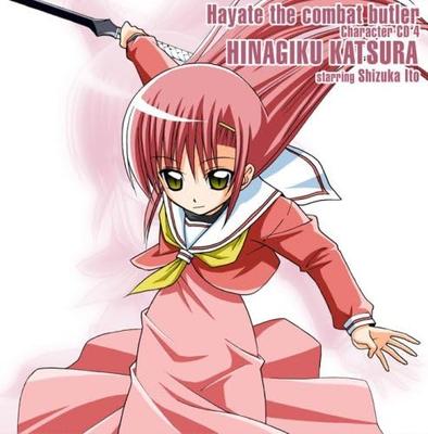 CD HINAGIKU KATSURA, SHIZUKA ITO, HINA - Hayate The Combat Butler!Charakter GNCA0058 Japan ObiAnime/Spiel Gebraucht