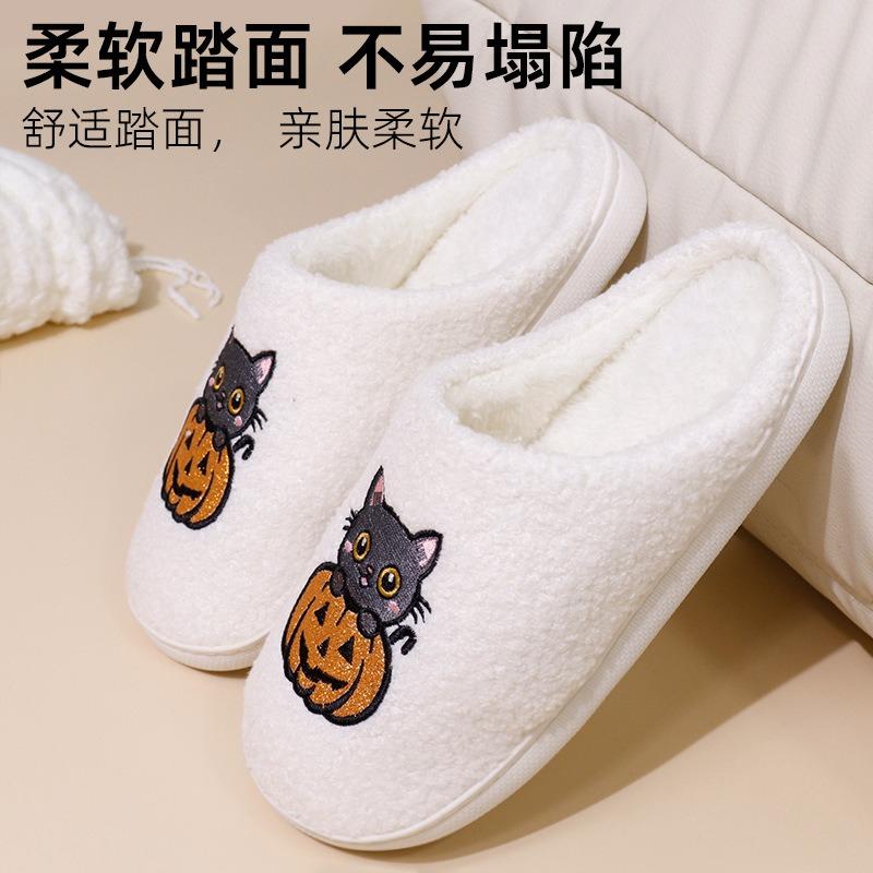 New autumn and winter cotton slippers home comfort cartoon pumpkin cat embroidery couple thick bottom indoor warmth