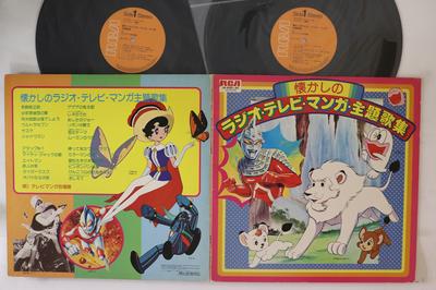 LP Record VARIOIUS - A Collection Of Nostalgic Radio, Tv JR958182 RCA Japan Anime/Game Used