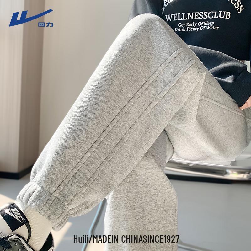 Huili Women's High-Waist Jogger Sweatpants