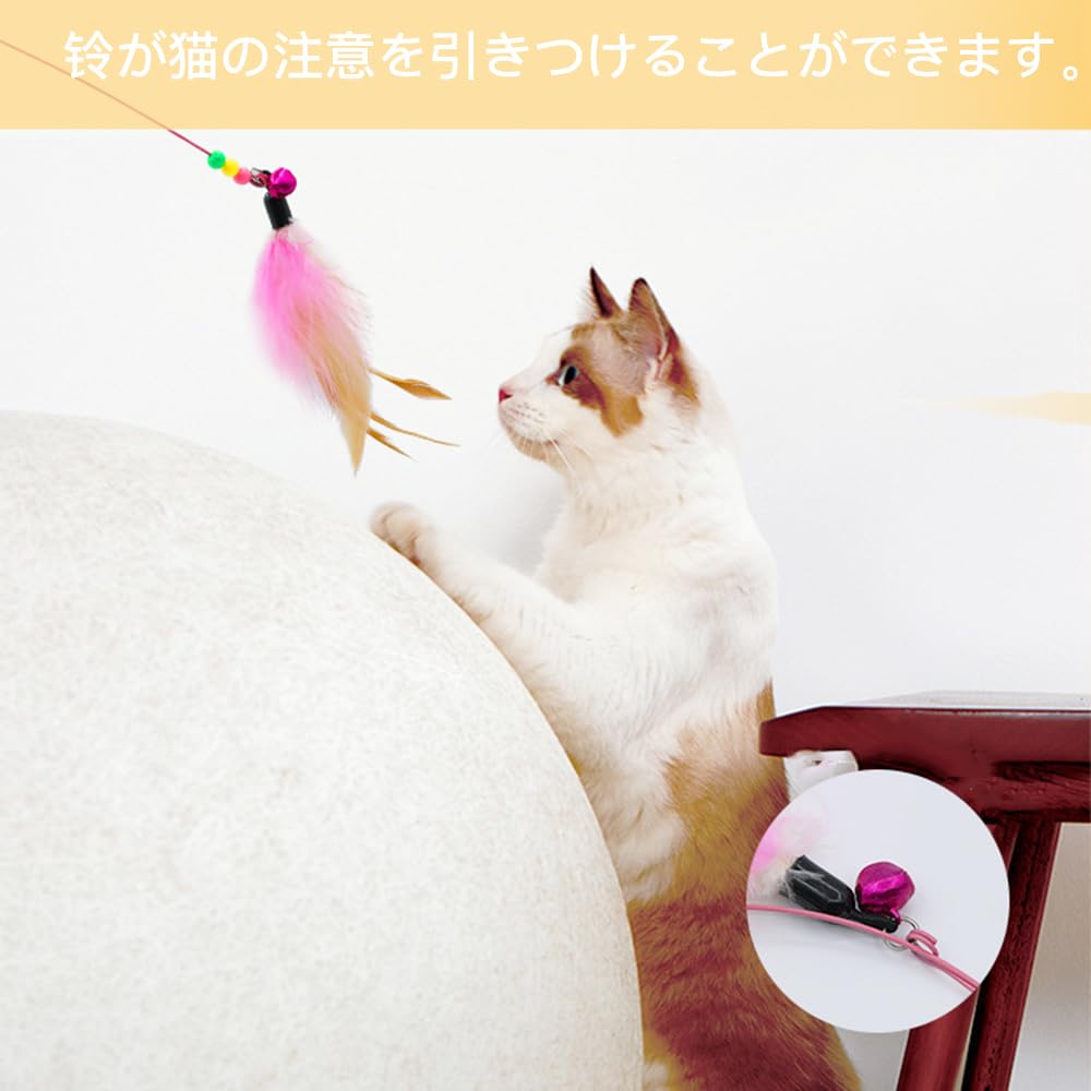YBGGJO 3-Piece Cat Toy Set with Bell, Wire, Feather, and Bird Feather, Stimulates Hunting Instincts, Relieves Exercise, Relieves Stress, and Prevents