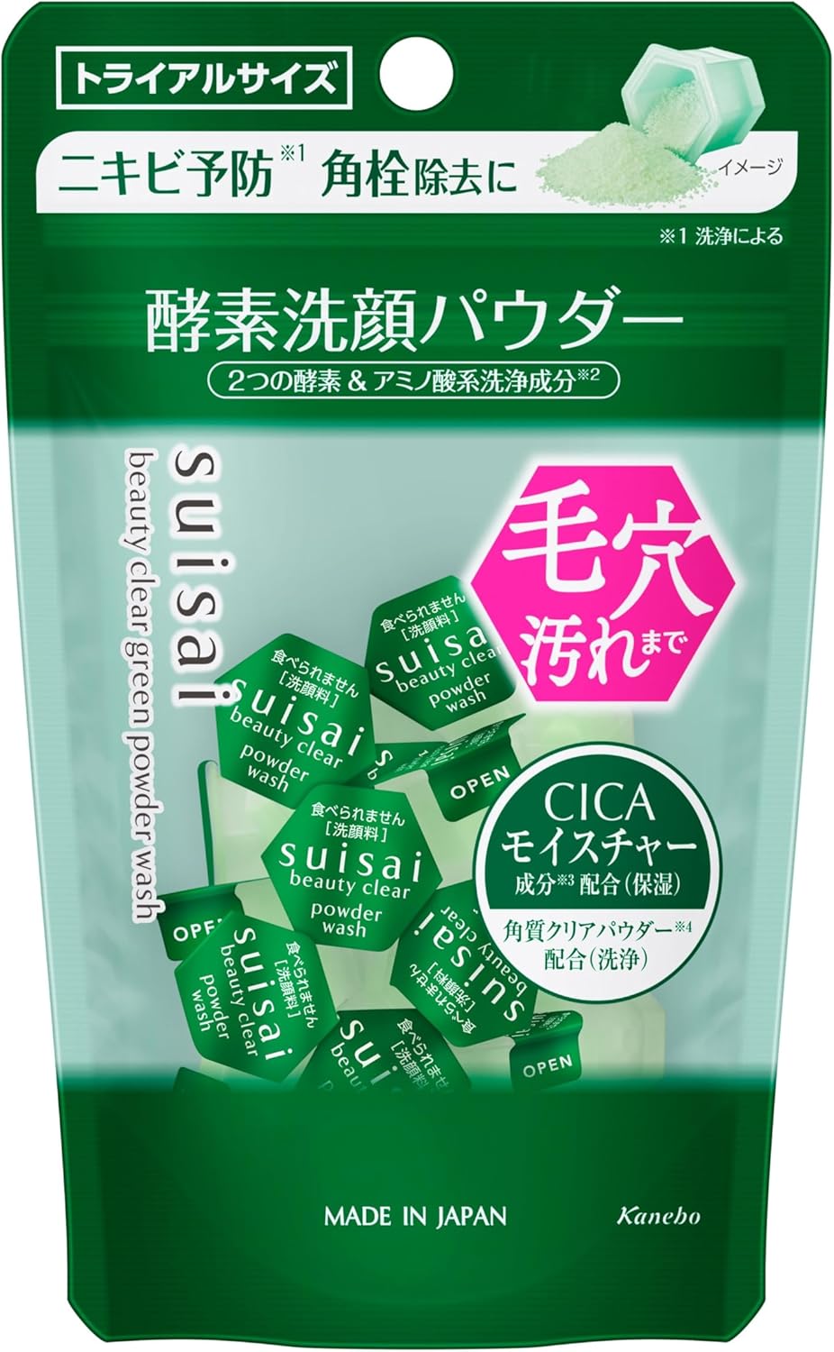 Suisai Suisai Beauty Clear Green Powder Wash Trial trials