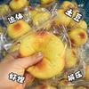Crispy Soft Potato Squishy Pinch Slow Rebound Softness Asmr Sensory Decompression Pressure Ball Office Home Decorat Perfect Gift