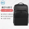 Dell Pro 15-15.6-inch Laptop Backpack PO1520P