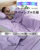 IMA HOME Cooling Sensation X Natural Rayon Cooling Towel Blanket for Single Industry High Cooling Towel Double Cooling Contact Cooling Towel Cool