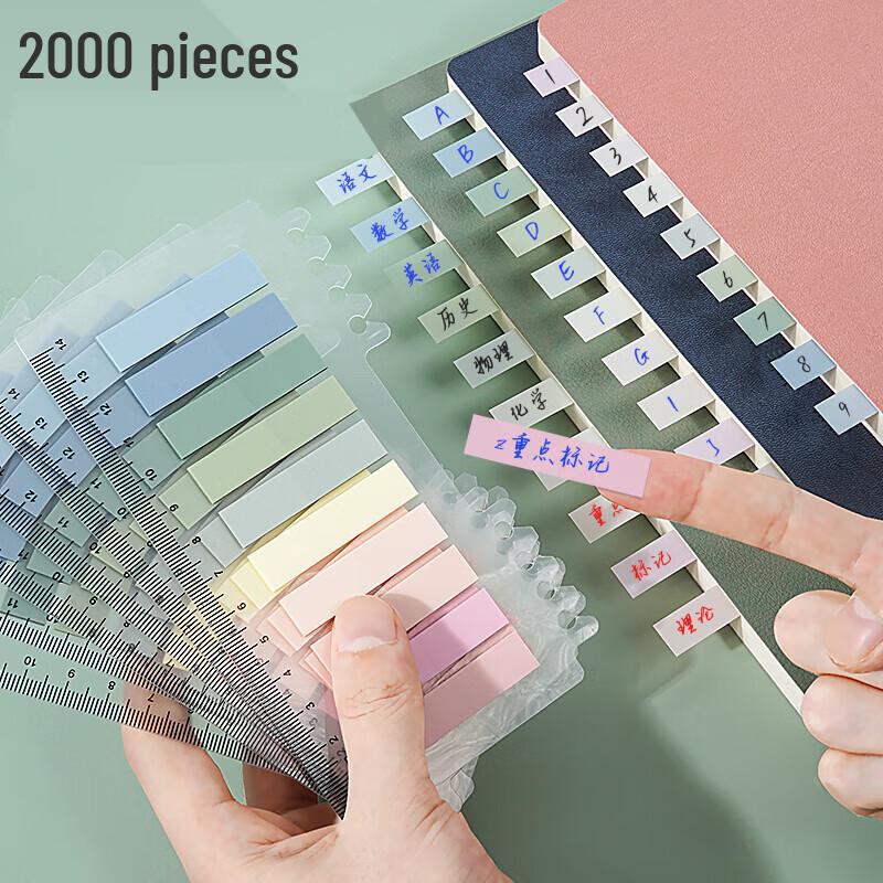 SIMAA Morandi Color Sticky Note Index Tabs