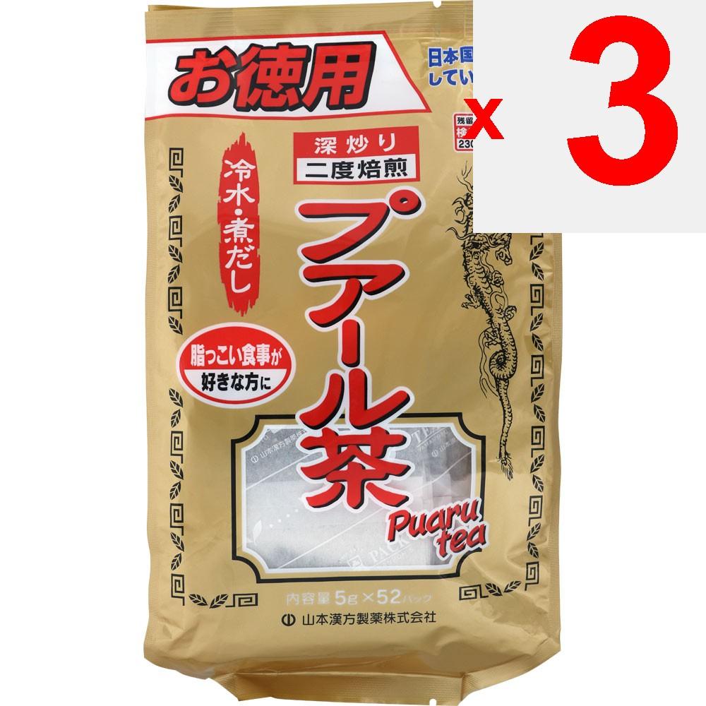 Mountain Pakiet Ekonomiczny Herbata Pu-erh 5g x 52 saszetki Herbata Zdrowotna Całoroczna