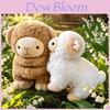 Sheep Plush Toy With Pp Cotton Filling For Travel Souvenirs And Collectible Decor