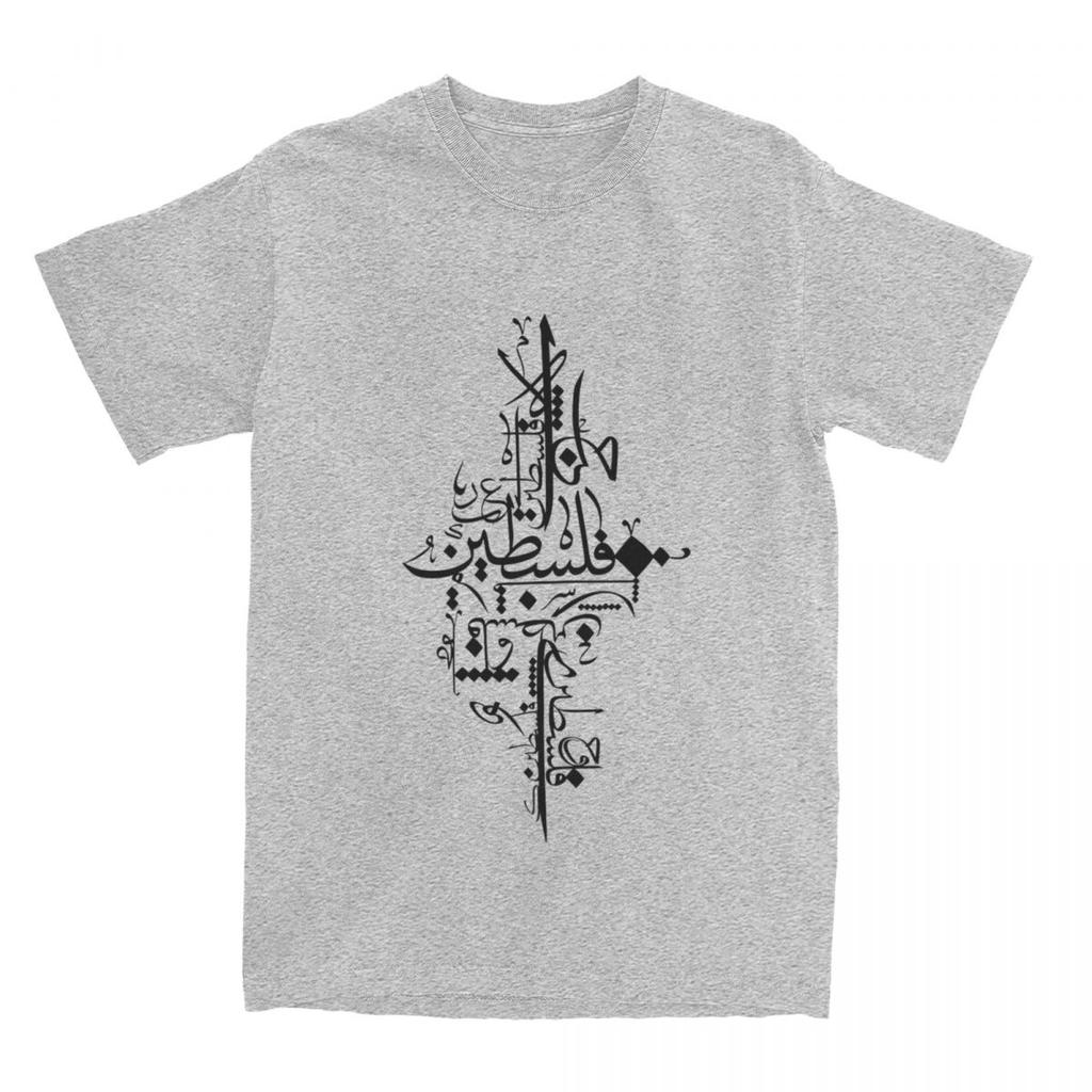 Arabische Kalligraphie Palästina T-Shirt Herren Palästina Karte 100 Baumwoll T-Shirts Sommer Rundhals Beliebte T-Shirts Übergröße Oberteile