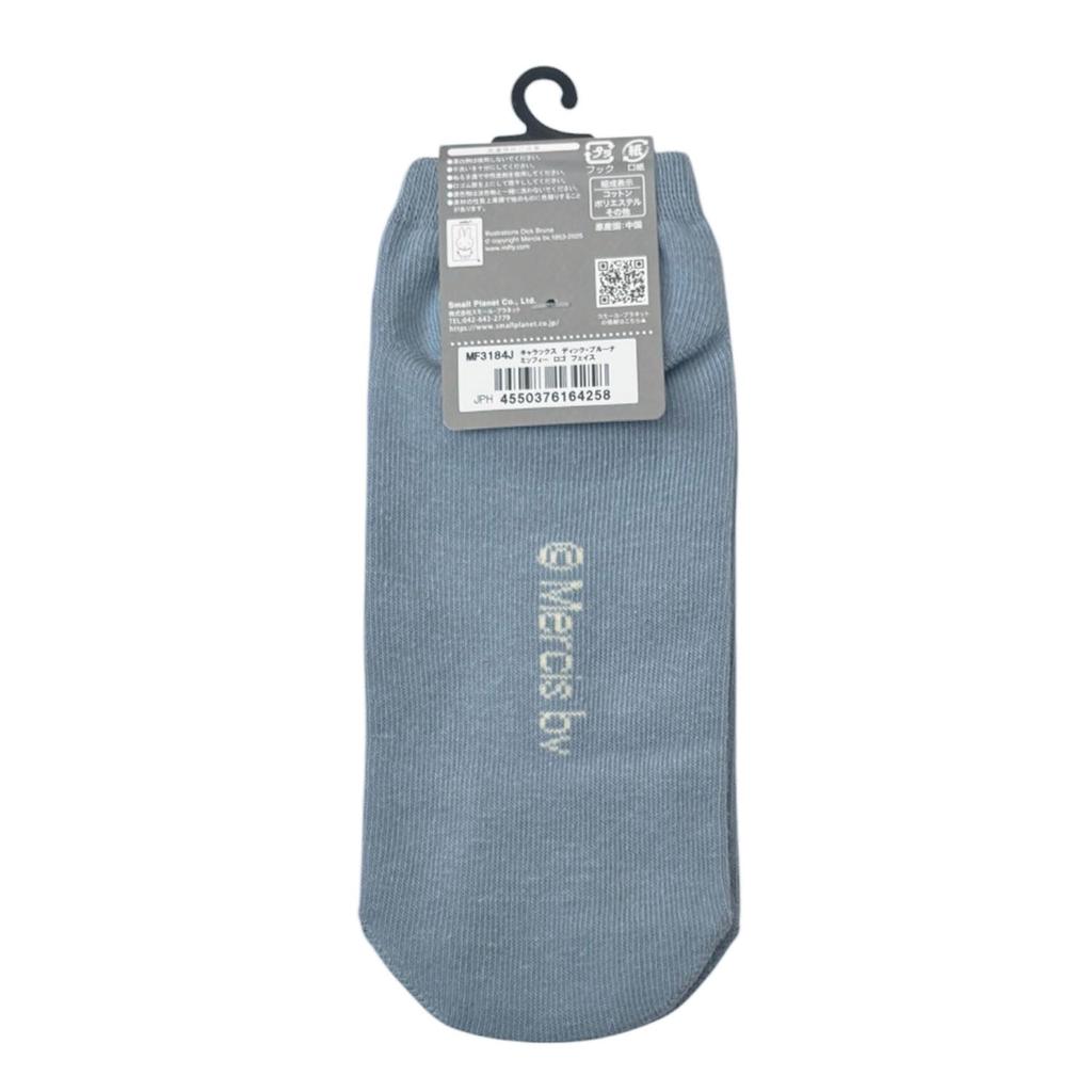 Small Planet Miffy Dick Bruna Character Socks with Miffy Logo and Face
