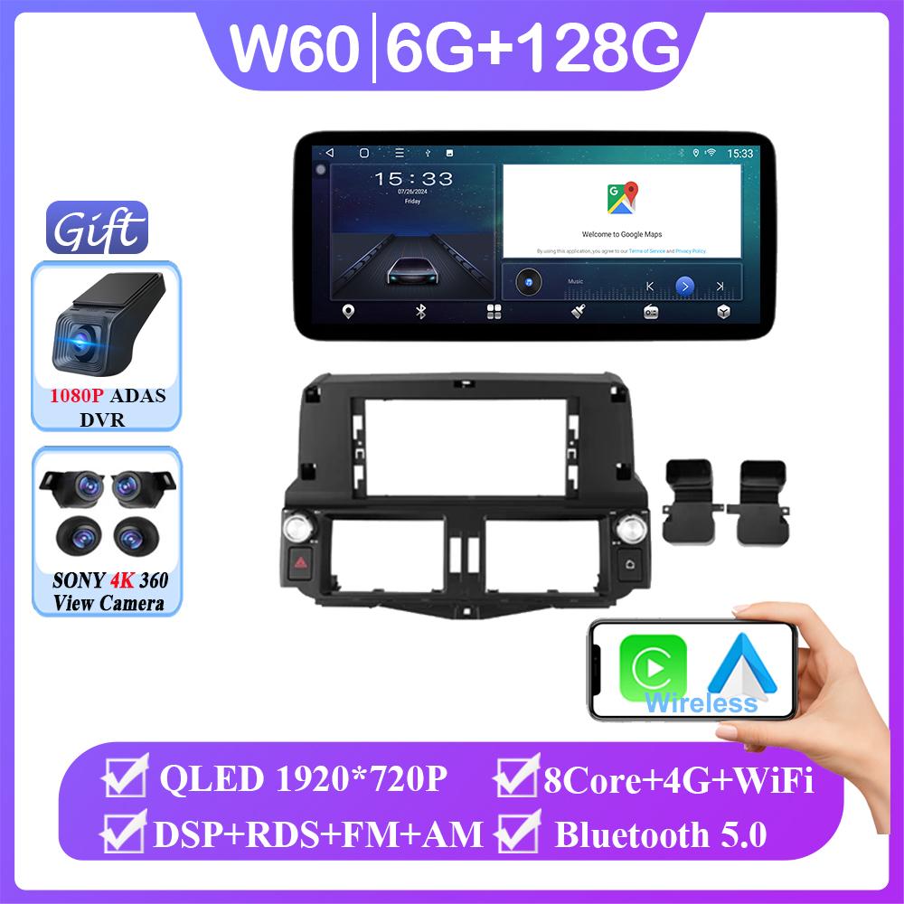 12.3 Inch 8+256 Carplay Android Auto For Toyota Land Cruiser Prado 150 2009 - 2013  Auto Radio GPS Navigation Multimedia Player