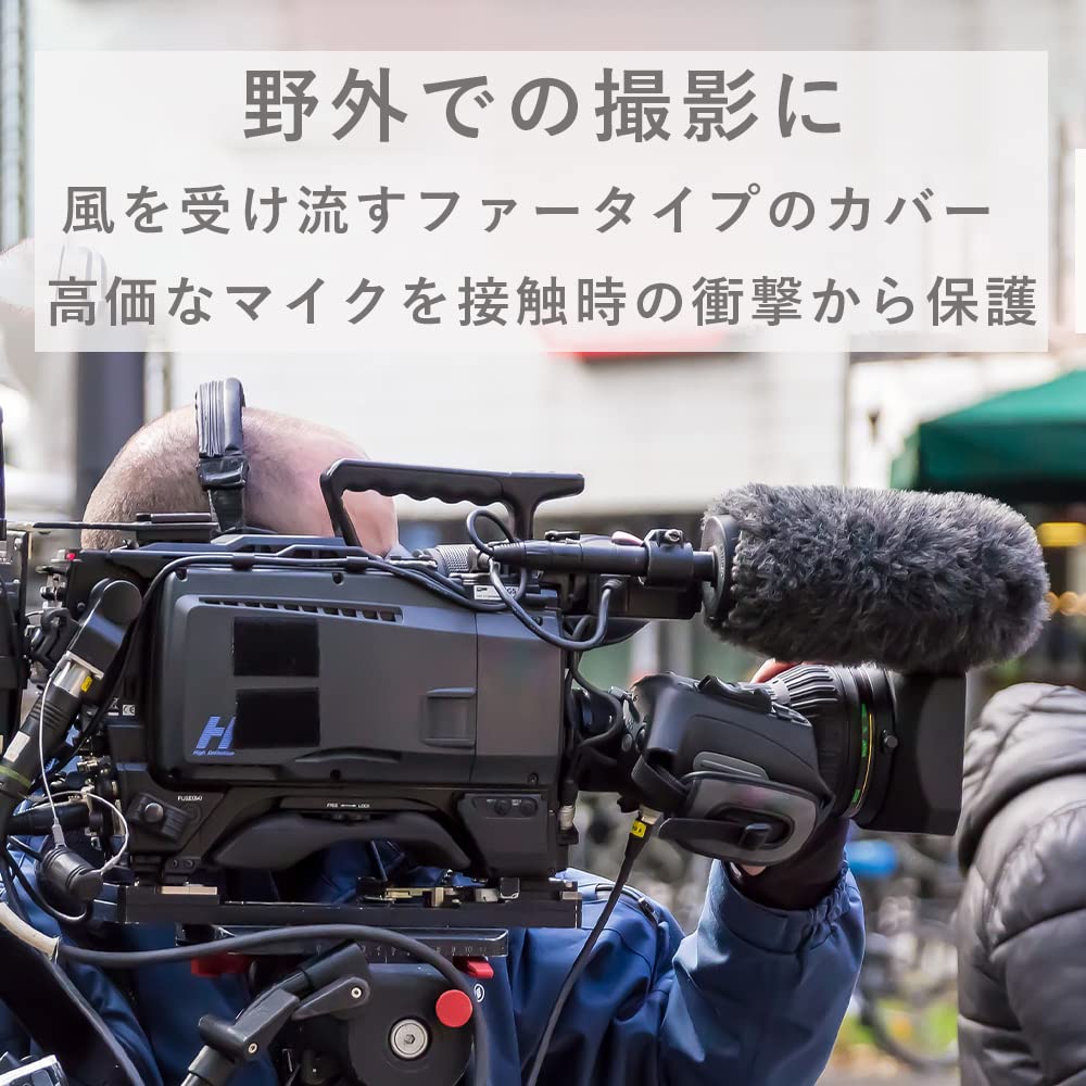 Paravientos de parabrisas AllBright Cubierta de micrófono Paravientos Micrófono estéreo Ruido de viento del micrófono