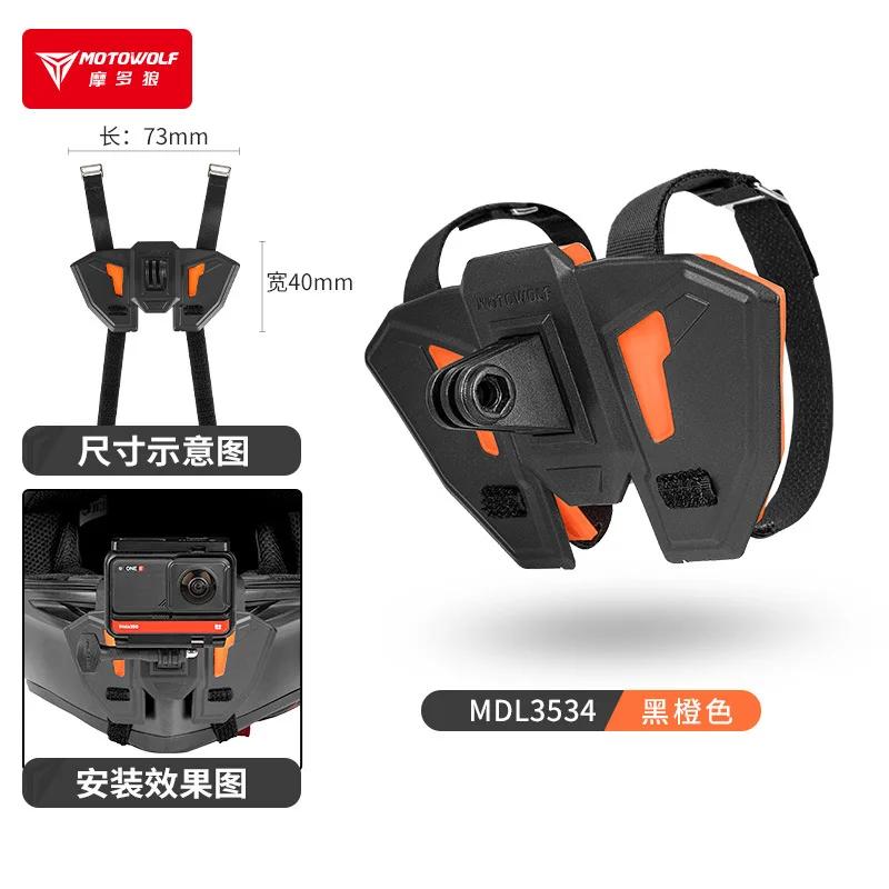 High Quality Motorbike Helmet Chin Camera Mount GoPro Sports Camera Helmet Quick Release Bracket 360 Camera Holder