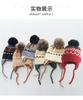 Children's Double-Layer Knitted Hat with All-Cotton Interior