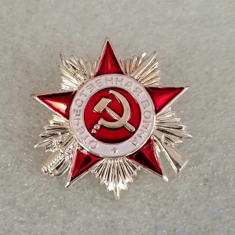 Russland Sovjetunionen Merke metallmerke Suvenirsamling KGB CCCP