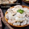 Mei Jia Jia Peeled Shrimp Collection