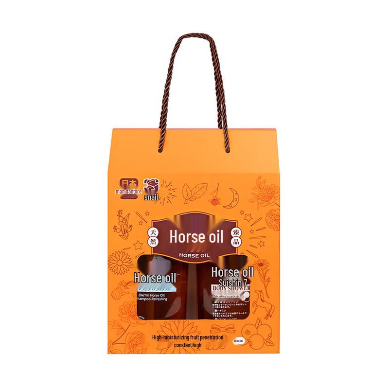 Dieyin Japanese Horse Oil Hair & Body Care Set