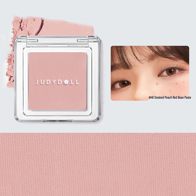 Judydoll Silky Matte Single Blush