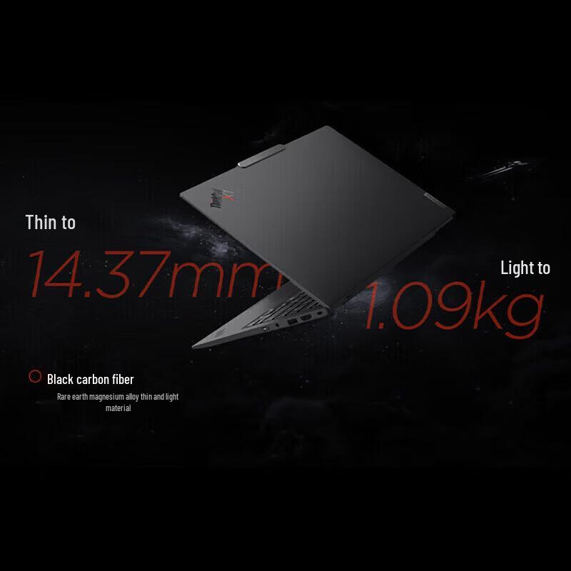 Lenovo ThinkPad X1 Carbon 2025 Aura AI Laptop (CN version)