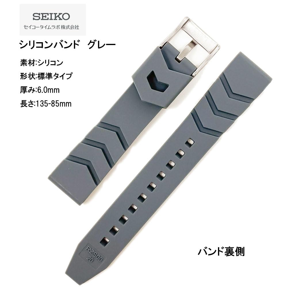 Seiko Time Lab SEIKO Watch Silicone Watch and Simple Instruction Manual Set Co., Ltd. Band, Strap, Cloth, (22mm, Gray)
