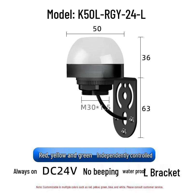 Luse K50L Waterproof Three-Color Hemispherical Alarm Signal Light