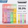 Xiaolu Mama Portable Mouthwash Mixed Pack