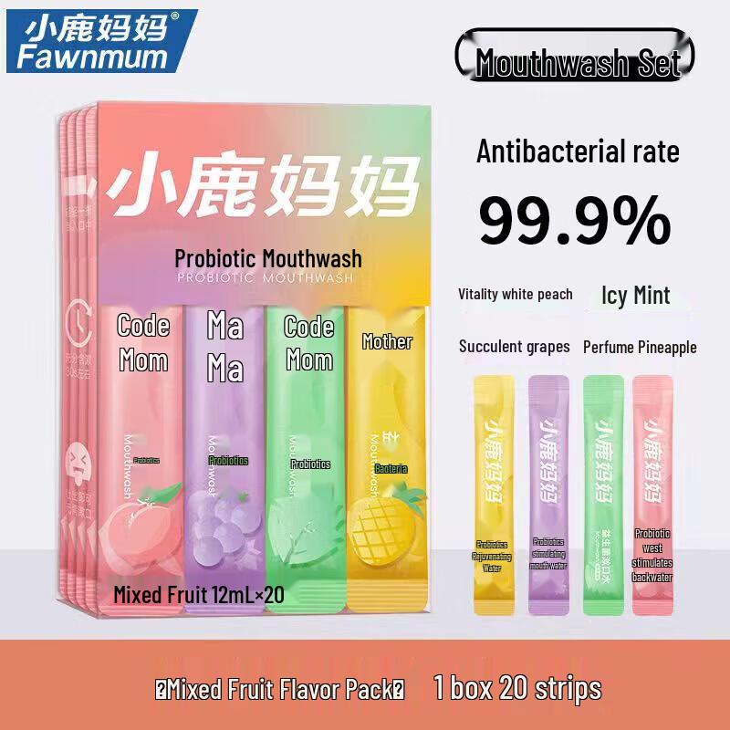 Xiaolu Mama Portable Mouthwash Mixed Pack