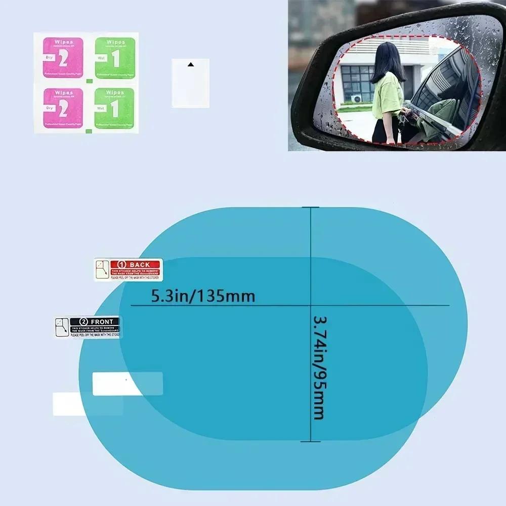 Anti Fog Car Sticker Car Mirror Window Clear Film Car Rearview Mirror Protective Film Waterproof 2 Pcs/Set Amagi