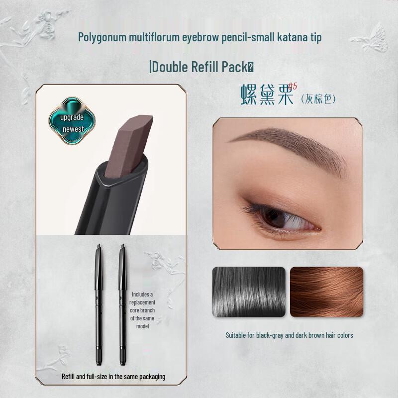 

Florasis Eyebrow Powder Pencil