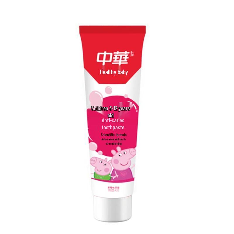 Zhonghua Kids Anti-Cavity Strawberry Toothpaste