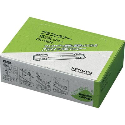 KOKUYO File Folder 50 Fasteners, Compatible, Pieces, FA-115N