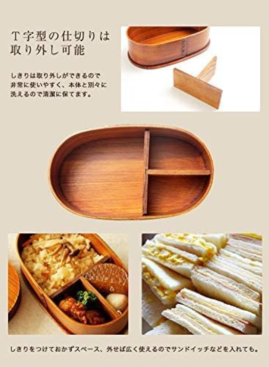 Miyoshi Lackwaren Honpo Magewappa Bento Einzel 650ml Inklusive Stäbchen Geeignet für und Hergestellt aus Holzbox, Oval, Etage, Fassungsvermögen, Set, Kinder,