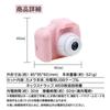 Smaly Kids Camera Blue Toy Educational Toy F-KCAM(BL) - Children's Camera, Camera,