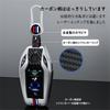 KUNIO BMW Specific Display Key Case Key Holder Silicone Fluorescent Effect Alloy LCD 3