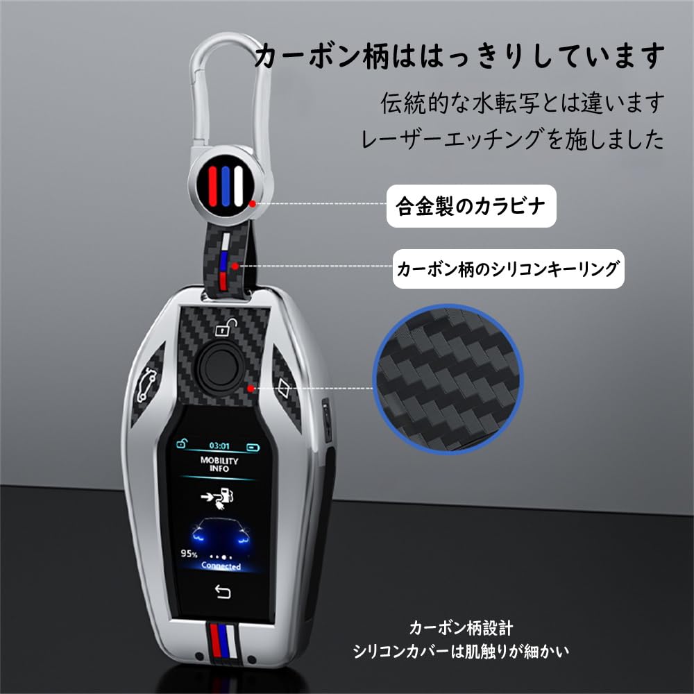 KUNIO BMW Specific Display Key Case Key Holder Silicone Fluorescent Effect Alloy LCD 3