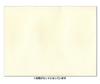 Sanrio Birthday Card Light Melody Piano P477 &