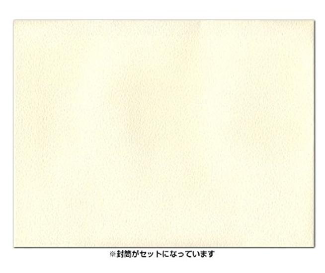 Sanrio Birthday Card Light Melody Piano P477 &